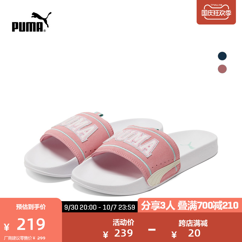 PUMA Hummer official men and women couples with the same casual slippers LEADCAT SUEDE 382078