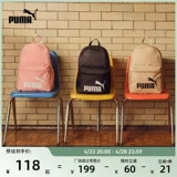 Puma, рюкзак для путешествий подходит для мужчин и женщин, ранец, подходит для студента