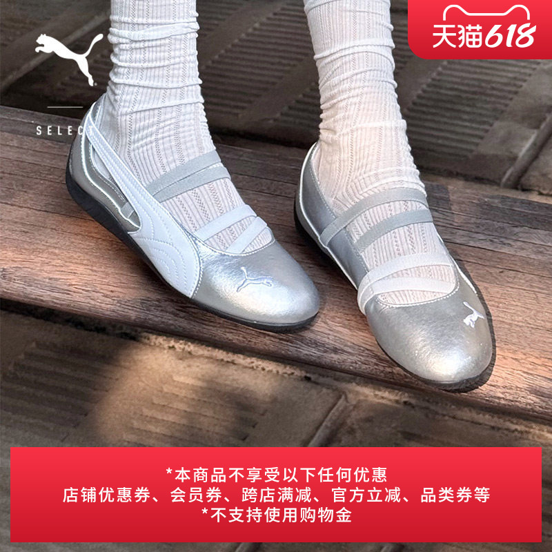 Speedcat Thin-Soled Shoes Silver Sports Ballet Shoes Casual Lace-Up Mary Jane Women's Puma 401581 Speedcat Thin-Soled Shoes Silver Sports Ballet Shoes Casual Lace-Up Mary Jane Women's Puma 401581