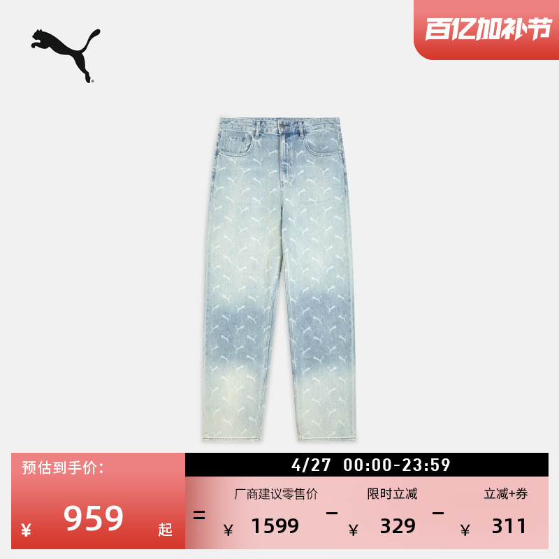 A$Aprocky Collaboration | Loose Retro Vintage Washed Denim Jeans for Men and Women Puma Summer 633428