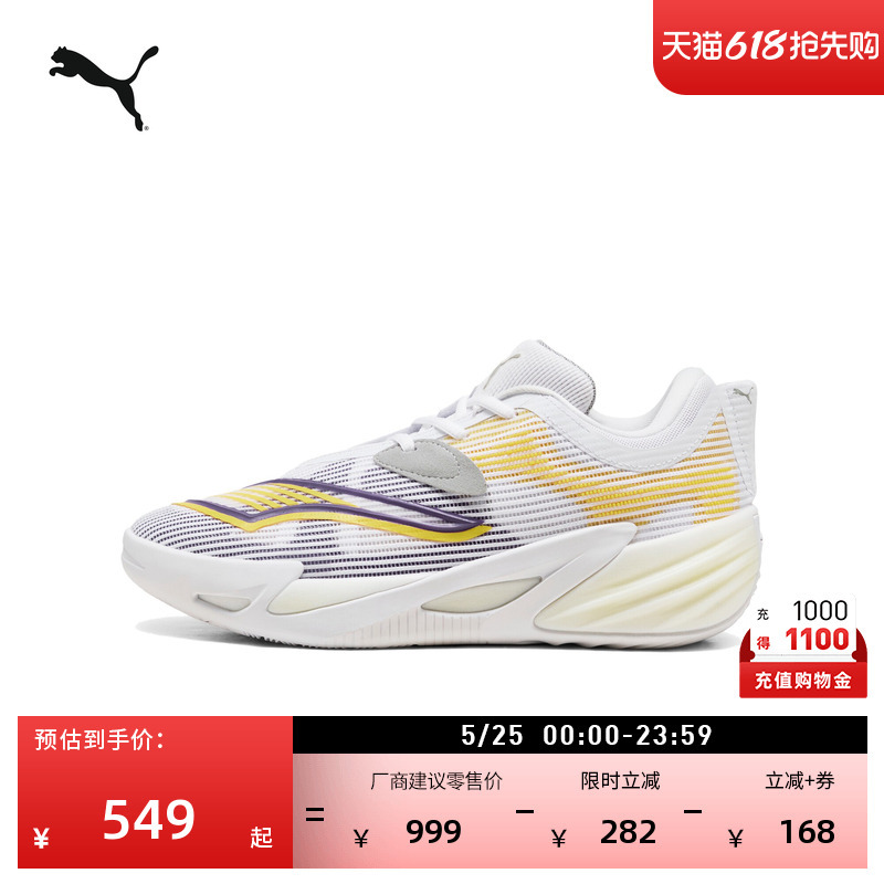 Outdoor Practical Basketball Shoes for Men and Women, Puma Official New Sports Shoes Allpronitro 312307 Outdoor Practical Basketball Shoes for Men and Women, Puma Official New Sports Shoes Allpronitro 312307