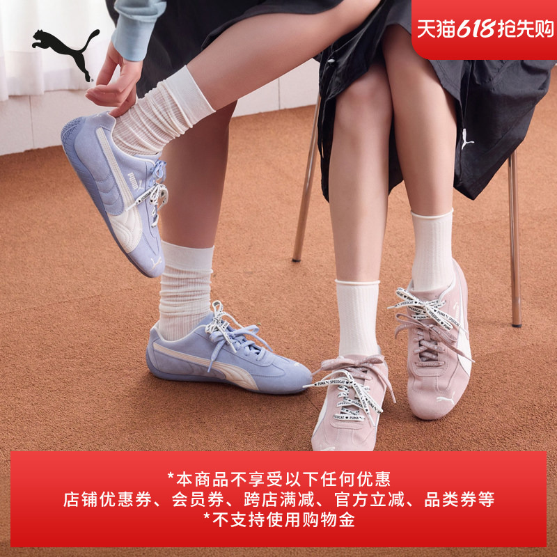 Speedcat Thin-Soled Shoes with Double Laces and T-Toe Shoes for Women, Puma New Summer Casual Shoes 408130 Speedcat Thin-Soled Shoes with Double Laces and T-Toe Shoes for Women, Puma New Summer Casual Shoes 408130