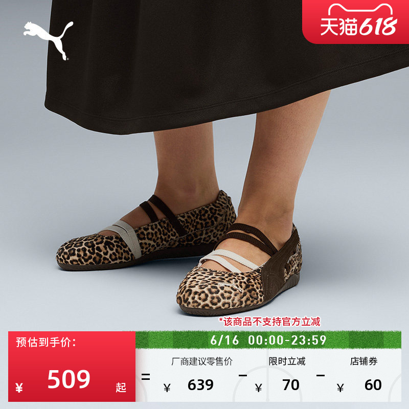 Speedcat Thin-Soled Shoes Retro Leopard Print Cow Print Mary Jane Lace-Up Ballet Shoes Sneakers for Women Puma