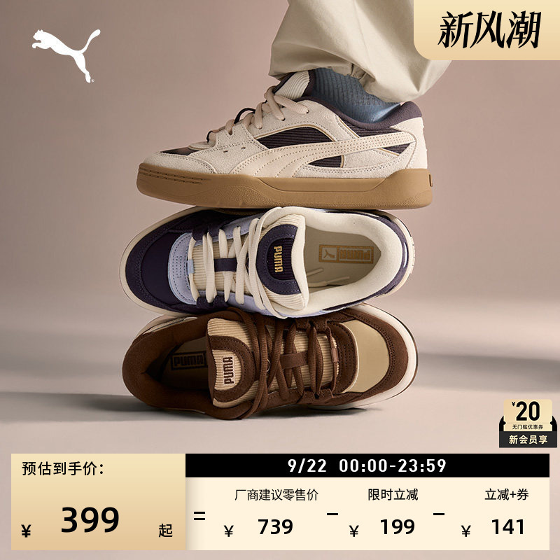 Bread Shoes | Brown Retro Thick-Soled Sneakers for Men and Women Puma Official Autumn Casual Shoes Park 410565