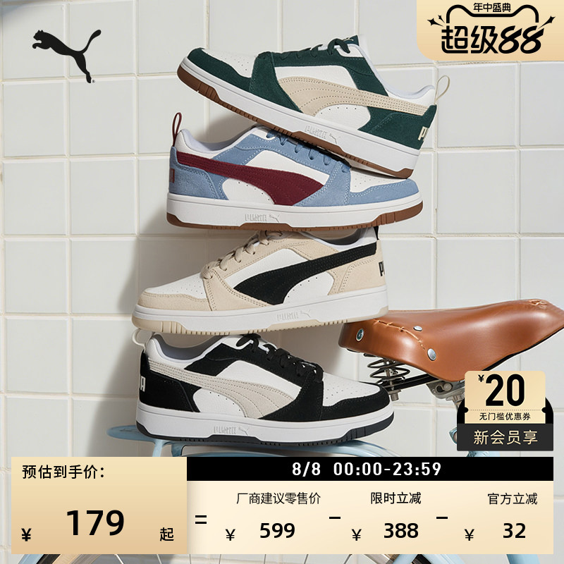 Breathable White Casual Sneakers for Men and Women Puma Official Summer Sports Shoes Rebound 402262