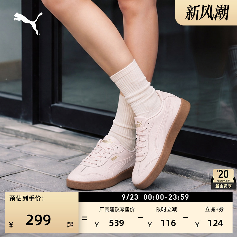 German Training Shoes | Pink Flip-Top T-Toe Shoes for Women Puma Official Autumn Casual Sneakers Club 404761 German Training Shoes | Pink Flip-Top T-Toe Shoes for Women Puma Official Autumn Casual Sneakers Club 404761