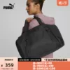 Товары от PUMA官方旗舰店