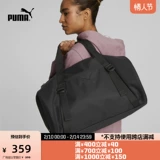 Puma, одежда для йоги для спортзала, портативная сумка на одно плечо