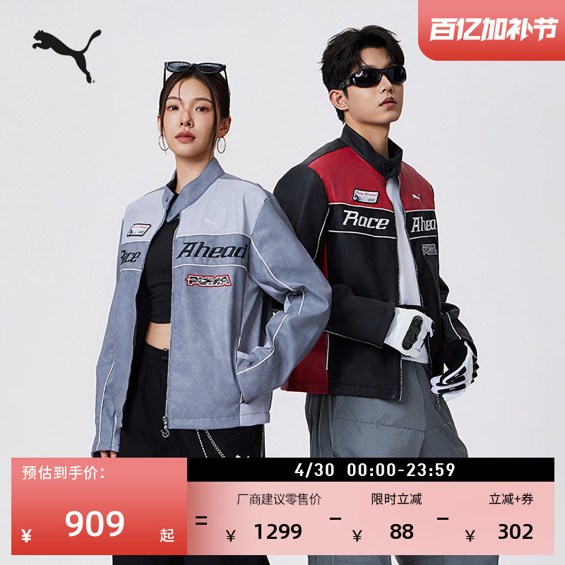 Year of the Horse Limited Edition Racing Imitation Leather Jacket for Men and Women Puma Spring Official Motorcycle Casual Jacket 636031