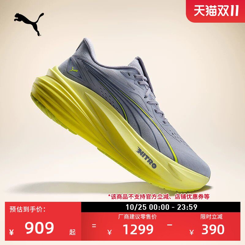 Nitrogen Anti-Slip Running Shoes for Men Puma New Autumn Sports Shoes Magmaxnitro2 312125