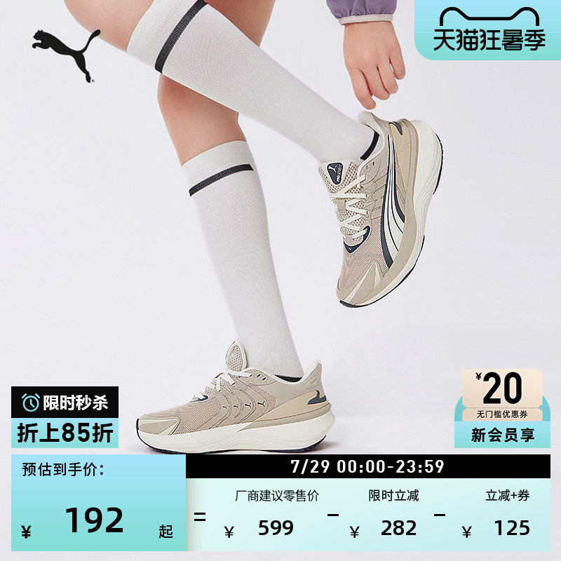 Breathable Mesh Lightweight Running Shoes for Men and Women Puma Official Summer Casual Sports Shoes Pulse 310780