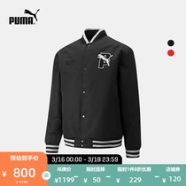 Puma Official New Unisex Retro Baseball Jacket Jacket 532415