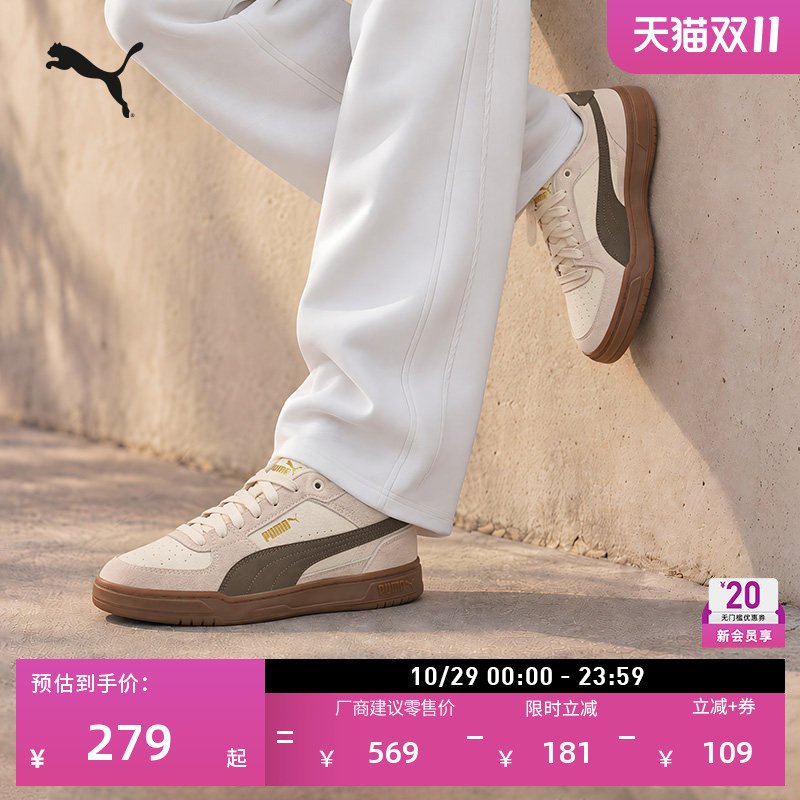 American Retro Casual Sneakers for Men and Women, Puma Official New Autumn and Winter Sports Shoes Caven 404485