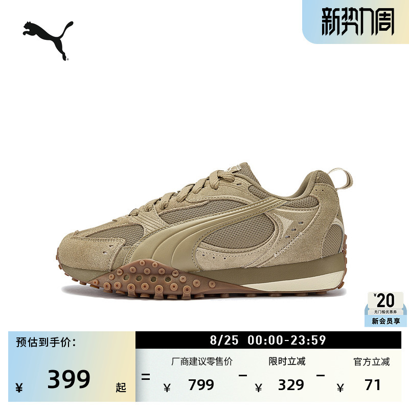 Octopus Shoes | Height-Increasing Thick-Soled Casual Shoes for Men and Women Puma New Summer Sports Shoes Blktop 406818