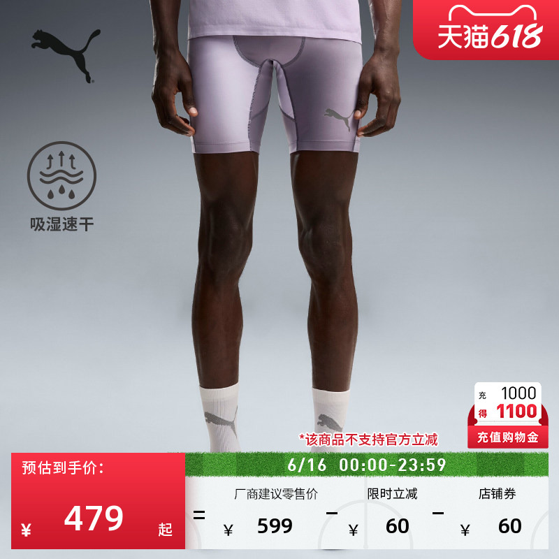 Moisture-Wicking, Quick-Drying, Mid-Waist, Four-Way Stretch Sports Shorts for Men, Puma Official Training Tight-Fitting Three-Quarter Pants 529010 Moisture-Wicking, Quick-Drying, Mid-Waist, Four-Way Stretch Sports Shorts for Men, Puma Official Training Tight-Fitting Three-Quarter Pants 529010