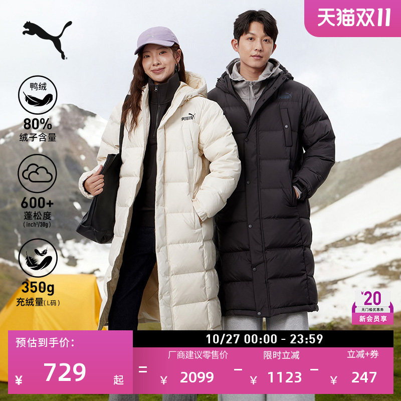 Water-Repellent 600 Fill Power 80% down Long Sports down Jacket for Men and Women Puma Winter Duck down Coat 693528 Water-Repellent 600 Fill Power 80% down Long Sports down Jacket for Men and Women Puma Winter Duck down Coat 693528