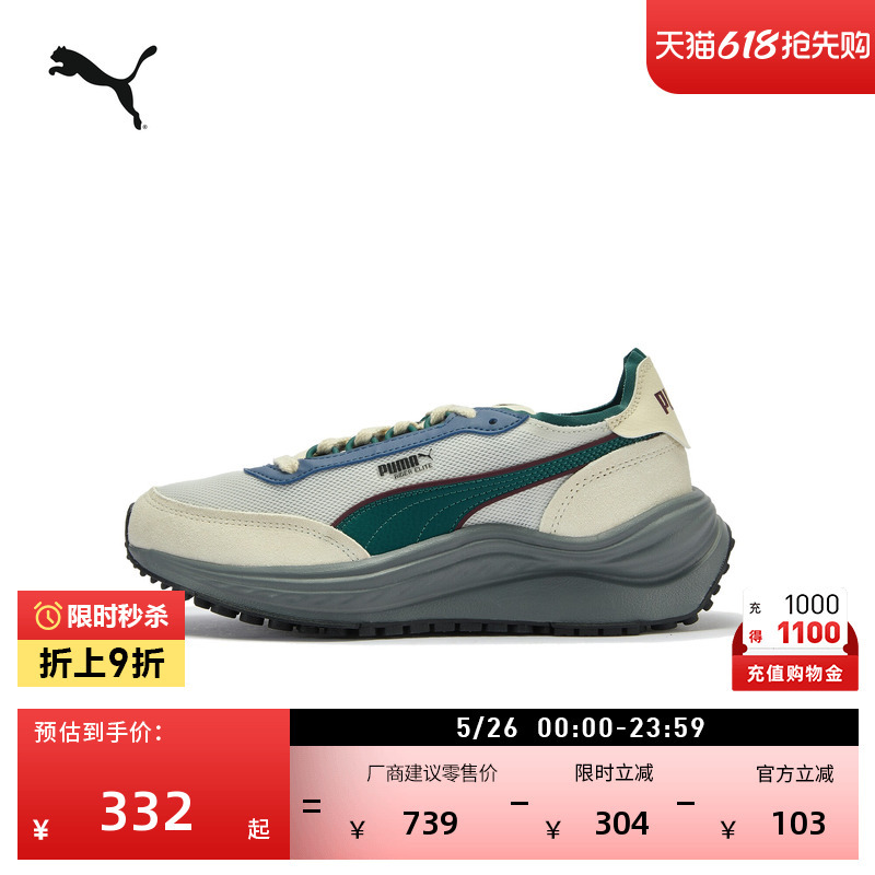 Octopus Shoes | Height-Increasing Thick-Soled Retro Running Shoes for Men and Women Puma New Summer Casual Shoes Rider404617 Octopus Shoes | Height-Increasing Thick-Soled Retro Running Shoes for Men and Women Puma New Summer Casual Shoes Rider404617