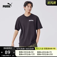 Puma, спортивная хлопковая футболка подходит для мужчин и женщин для отдыха, свободный крой