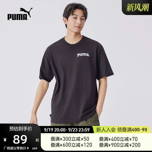 Puma, спортивная хлопковая футболка подходит для мужчин и женщин для отдыха, свободный крой
