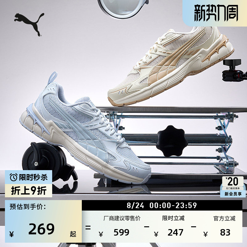 Retro Running Shoes | Mesh Breathable Casual Shoes for Men and Women Puma Summer Sports Shoes Milenio408777 Retro Running Shoes | Mesh Breathable Casual Shoes for Men and Women Puma Summer Sports Shoes Milenio408777
