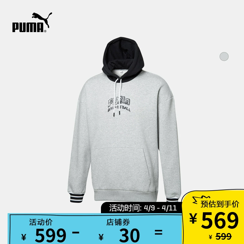 PUMA Puma chính thức cho nam mùa thu và mùa đông in áo len trùm đầu 6TH 598162 - Thể thao lông cừu / jumper