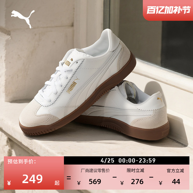 German Training Shoes | Retro T-Toe White Shoes for Men and Women Puma Official New White Casual Shoes Club397449