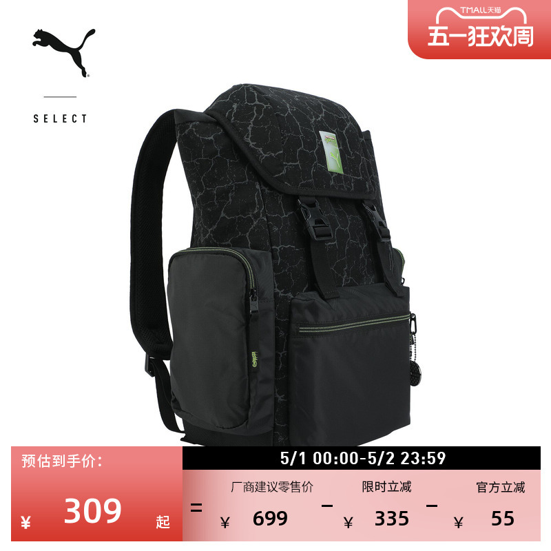 Ninja Turtles Co-Branded Large-Capacity Backpack for Men and Women Puma Puma Commuter Fun Computer School Bag 091216