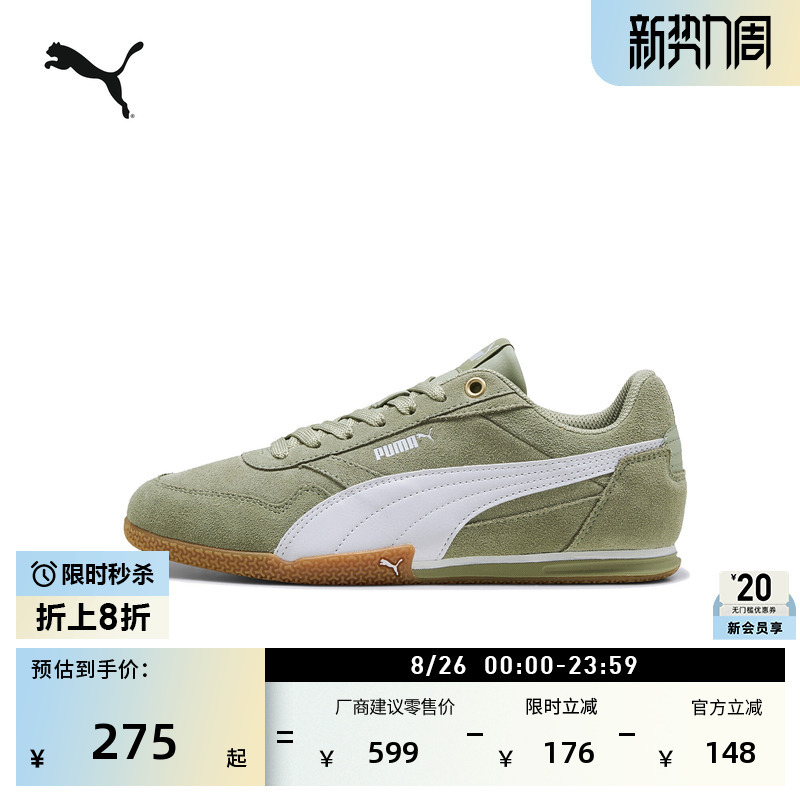 Bella Thin-Soled Shoes Green Retro Casual Shoes for Women Puma Official New Summer Sports Shoes 402673
