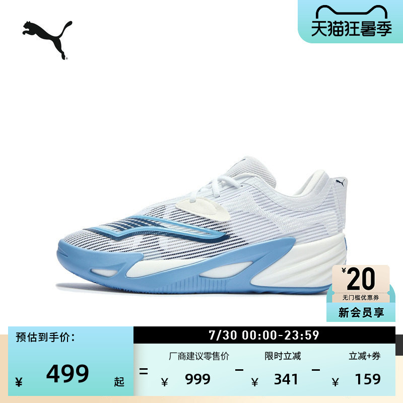 Anti-Twist Training White Low-Top Sports Shoes Basketball Shoes Men's Puma Allpronitro2 312839 Anti-Twist Training White Low-Top Sports Shoes Basketball Shoes Men's Puma Allpronitro2 312839