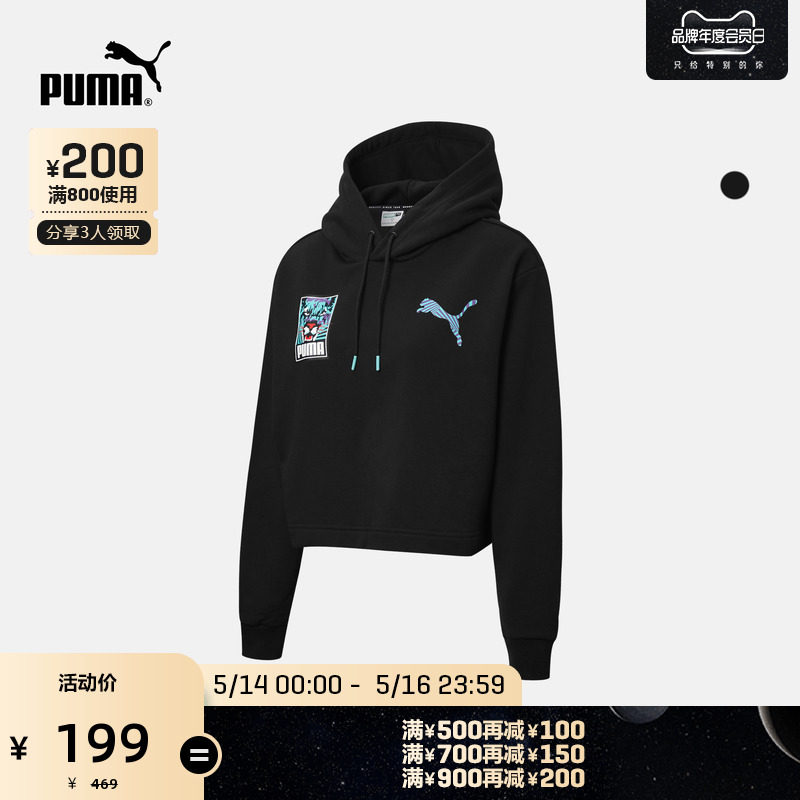 PUMA Puma Official Women's Stamp Lianhood Head casual blouses CLAW PACK 596635