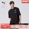 Товары от PUMA官方旗舰店