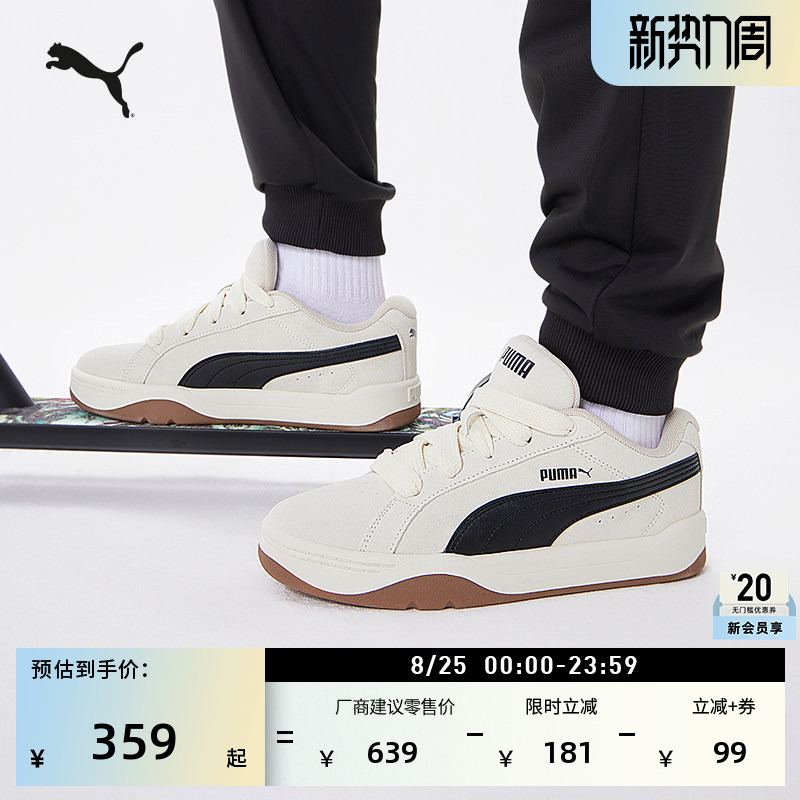 Breathable Casual White Sneakers for Men and Women, Puma Official Retro Sports Sneakers Park400707