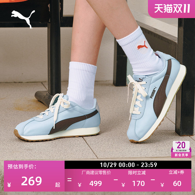 Forrest Gump Shoes | Sports Retro Running Shoes for Men and Women Puma Official Autumn and Winter Casual T-Toe Shoes Turin 362167 Forrest Gump Shoes | Sports Retro Running Shoes for Men and Women Puma Official Autumn and Winter Casual T-Toe Shoes Turin 362167