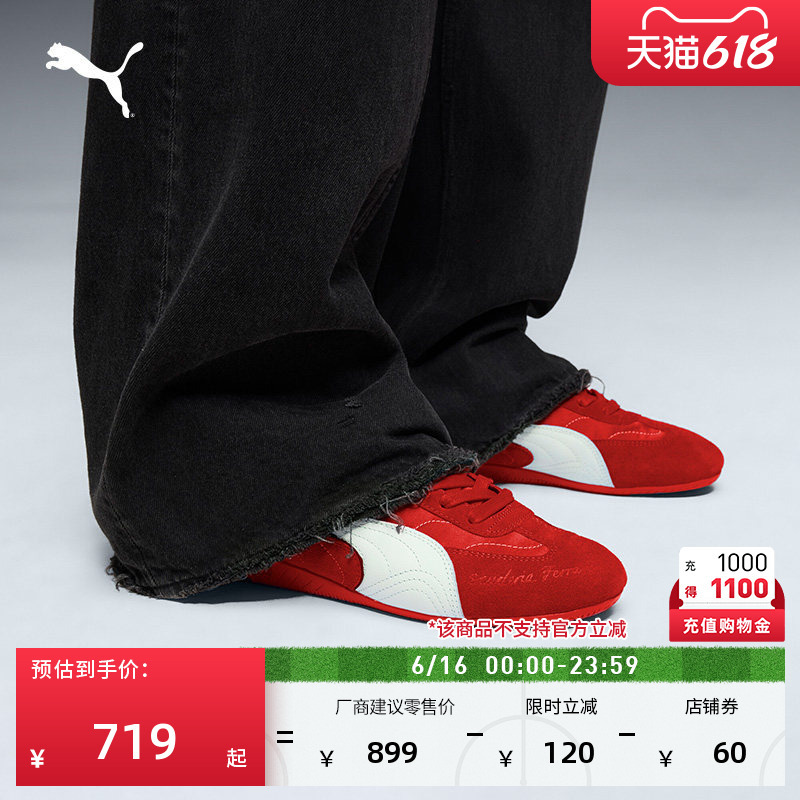 Ferrari Series Speedcat Retro Racing Red Thin-Soled Shoes Monza Men's and Women's Models Puma 309077 Ferrari Series Speedcat Retro Racing Red Thin-Soled Shoes Monza Men's and Women's Models Puma 309077