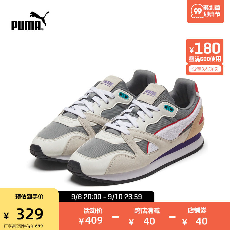 PUMA Puma official women's retro casual shoes MIRAGE OG 373931