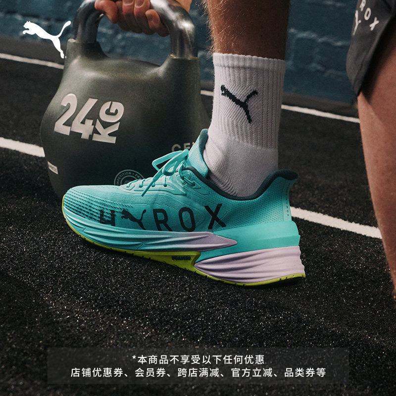 Hyrox Collaboration | Shock-Absorbing Nitrogen Midsole Sports Running Shoes for Men and Women Puma Official Nitro 314057
