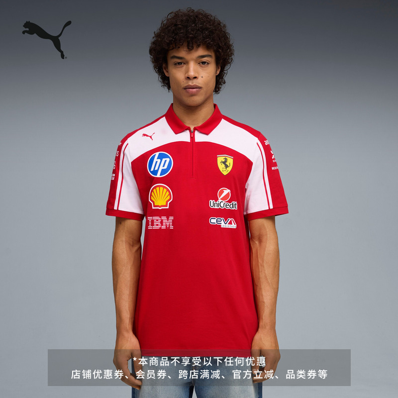 2026 Season Ferrari Team Replica Fan Edition T-Shirt Short-Sleeved Sports Polo Shirt for Men and Women Puma 2026 Season Ferrari Team Replica Fan Edition T-Shirt Short-Sleeved Sports Polo Shirt for Men and Women Puma
