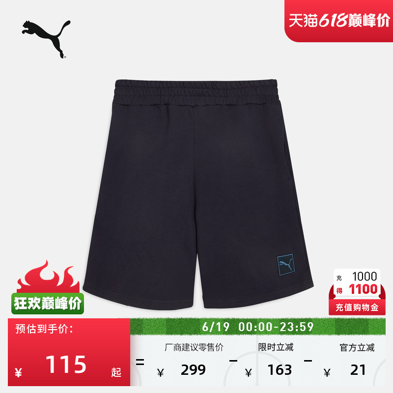Pure Cotton Loose-Fitting Navy Blue Sports Shorts for Men Puma Official New Summer Casual Shorts 690235
