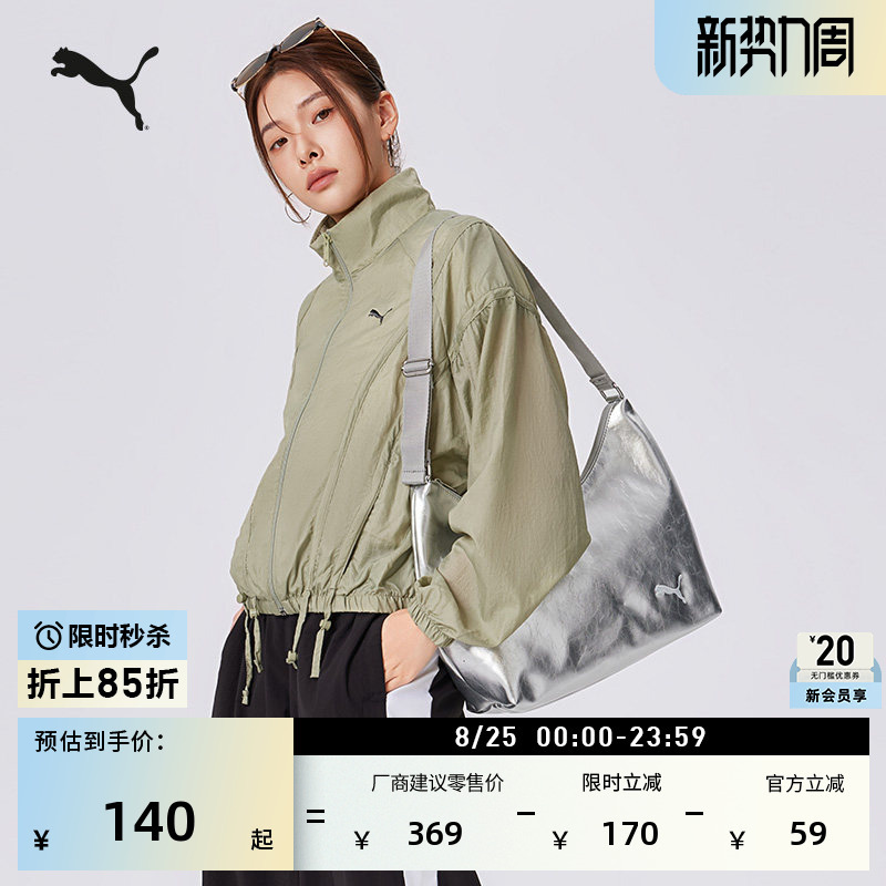 Large-Capacity Silver Crossbody Bag Underarm Bag for Women Puma Lightweight Commuter Sports Shoulder Bag 092377