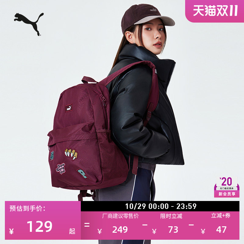 Outdoor Commuting Travel College Style Student Backpack Unisex Puma Official Zipper Pocket Backpack Outdoor Commuting Travel College Style Student Backpack Unisex Puma Official Zipper Pocket Backpack