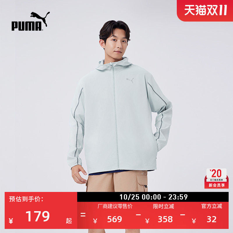 Gray Night Running Reflective Woven Sports Thin Jacket Men's Puma Official Autum Casual Jacket 522415
