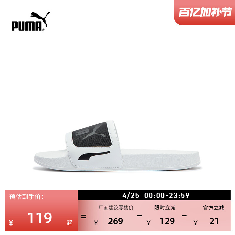 Lightweight Beach Breathable Sports Slippers for Men and Women Puma Summer Indoor and Outdoor Casual Sandals 375101