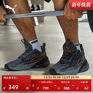 缓震透气防滑休闲跑步鞋男女PUMA彪马3D打印运动鞋X-CELL 378301