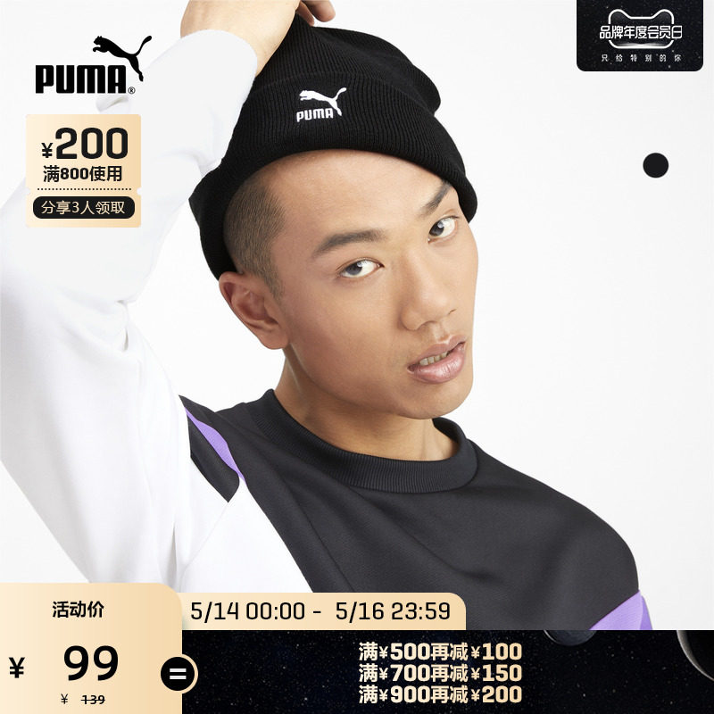 PUMA Puma official new embroidery knitted hat ARCHIVE BEANIE 021740