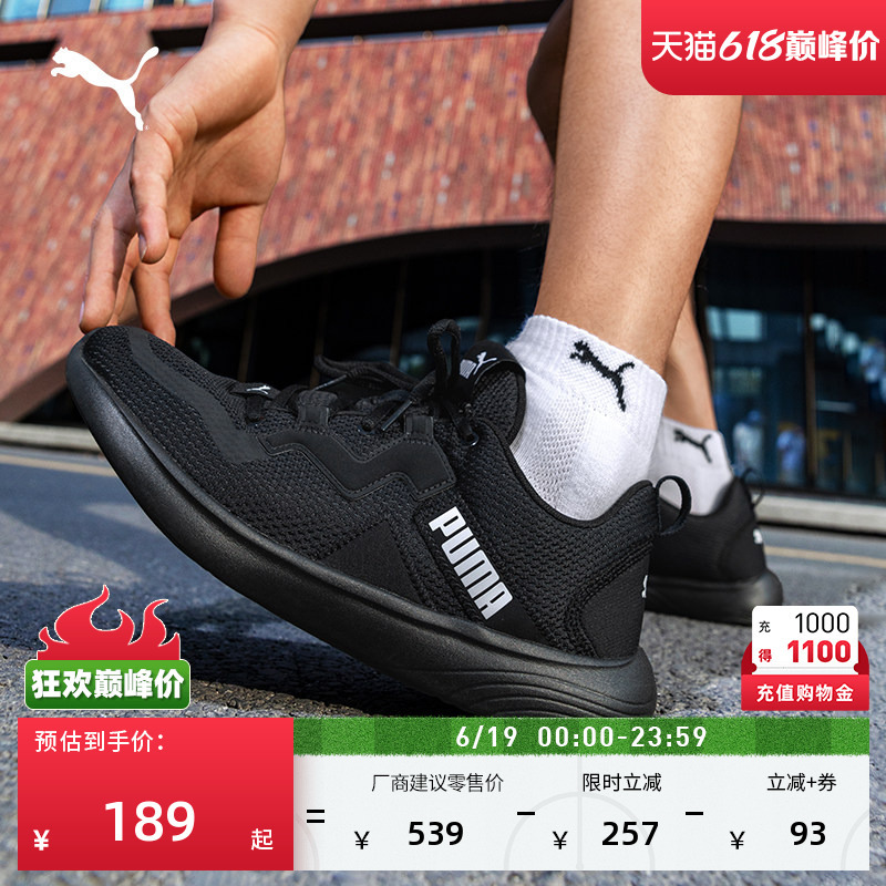 Black Breathable Mesh Lightweight Running Shoes for Men Puma New Summer Sports Shoes Softride193703