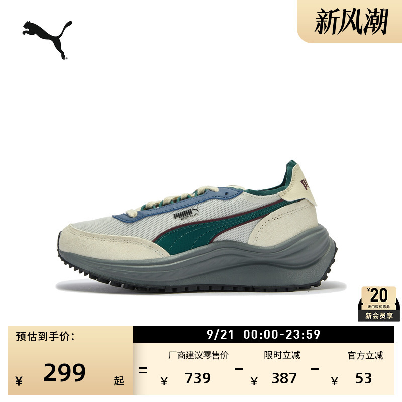 Octopus Shoes | Height-Increasing Thick-Soled Retro Running Shoes for Men and Women Puma Official Autumn Casual Shoes Rider404617 Octopus Shoes | Height-Increasing Thick-Soled Retro Running Shoes for Men and Women Puma Official Autumn Casual Shoes Rider404617