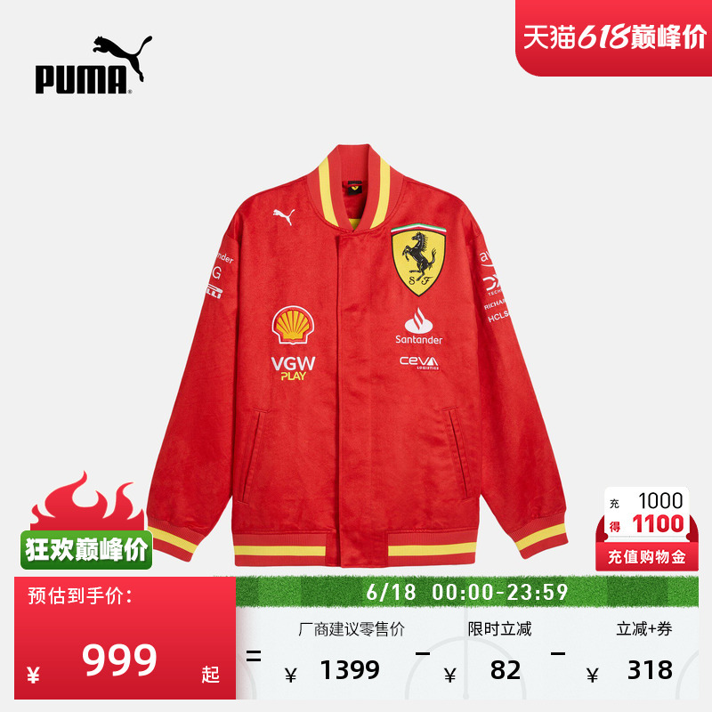 Ferrari Ferrari Racing Red Sports Jacket Puma Official Spring Casual Jacket 763606