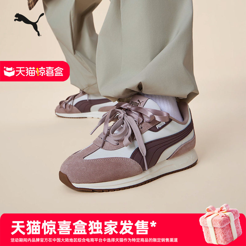 Ten Billion | Pink T-Toe Shoes Retro Running Shoes Casual Shoes Women's Puma New Summer Sports Shoes Softride Ten Billion | Pink T-Toe Shoes Retro Running Shoes Casual Shoes Women's Puma New Summer Sports Shoes Softride