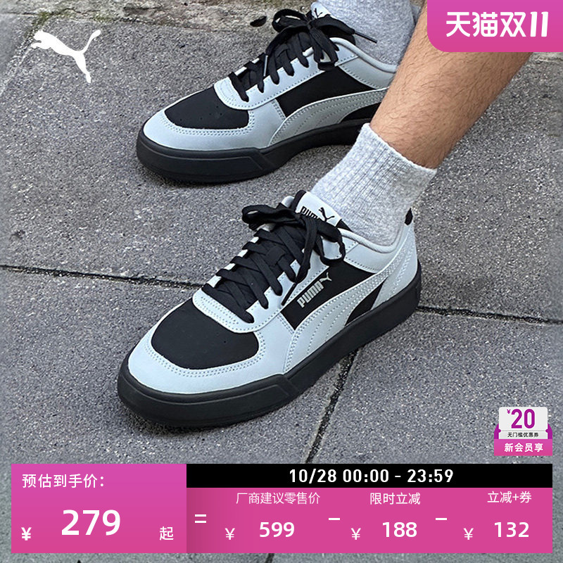 Black Breathable Casual Sneakers for Men and Women Puma Official Autumn and Winter Leather Sports Shoes Caven 406753