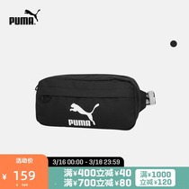 PUMA Puma official new string of strings spelled out of pocket WAIST 078207